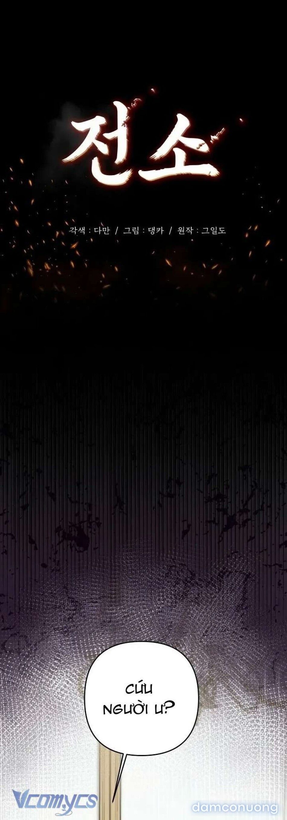 đọc truyện Thiêu Rụi Chương 5 ảnh 7 tại Thiên Thai Truyện