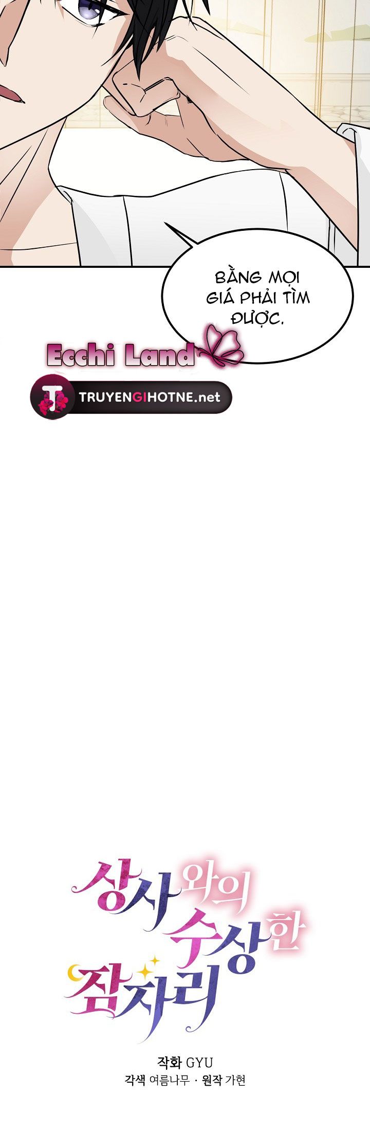 đọc truyện Thiếu Tôi Là Sếp Mất Ngủ Ngay Chương 7.1 ảnh 14 tại Thiên Thai Truyện