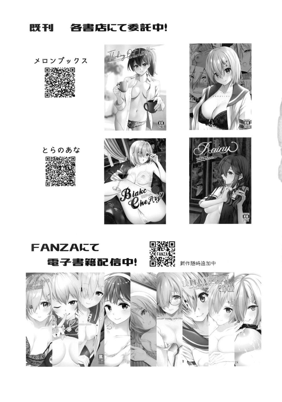Thinking Out Loud 2 (kantai Collection -kancolle-) Oneshot page 21 - Giả Dược