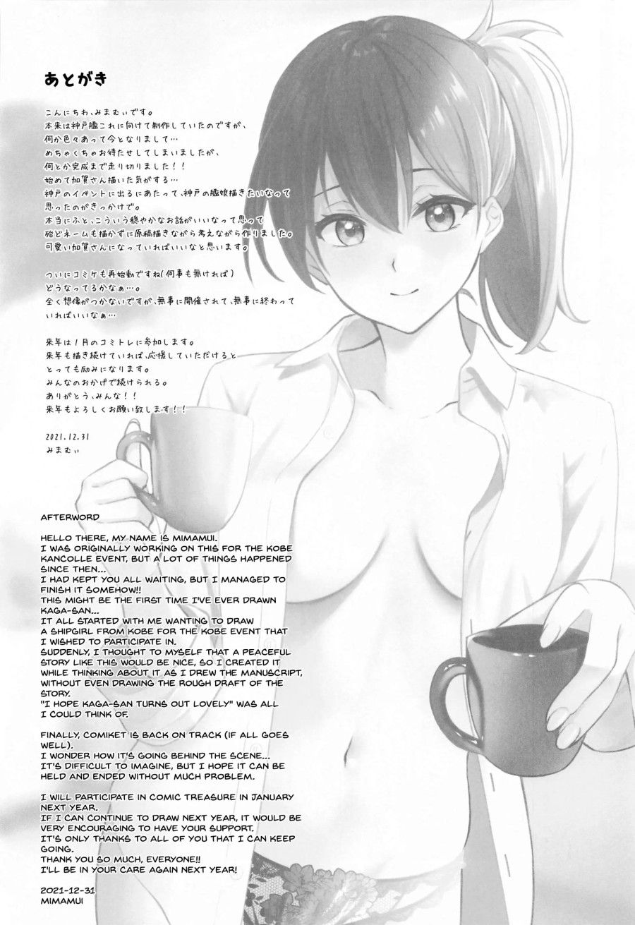 Thinking Out Loud (kantai Collection -kancolle-) Oneshot page 19 - Giả Dược
