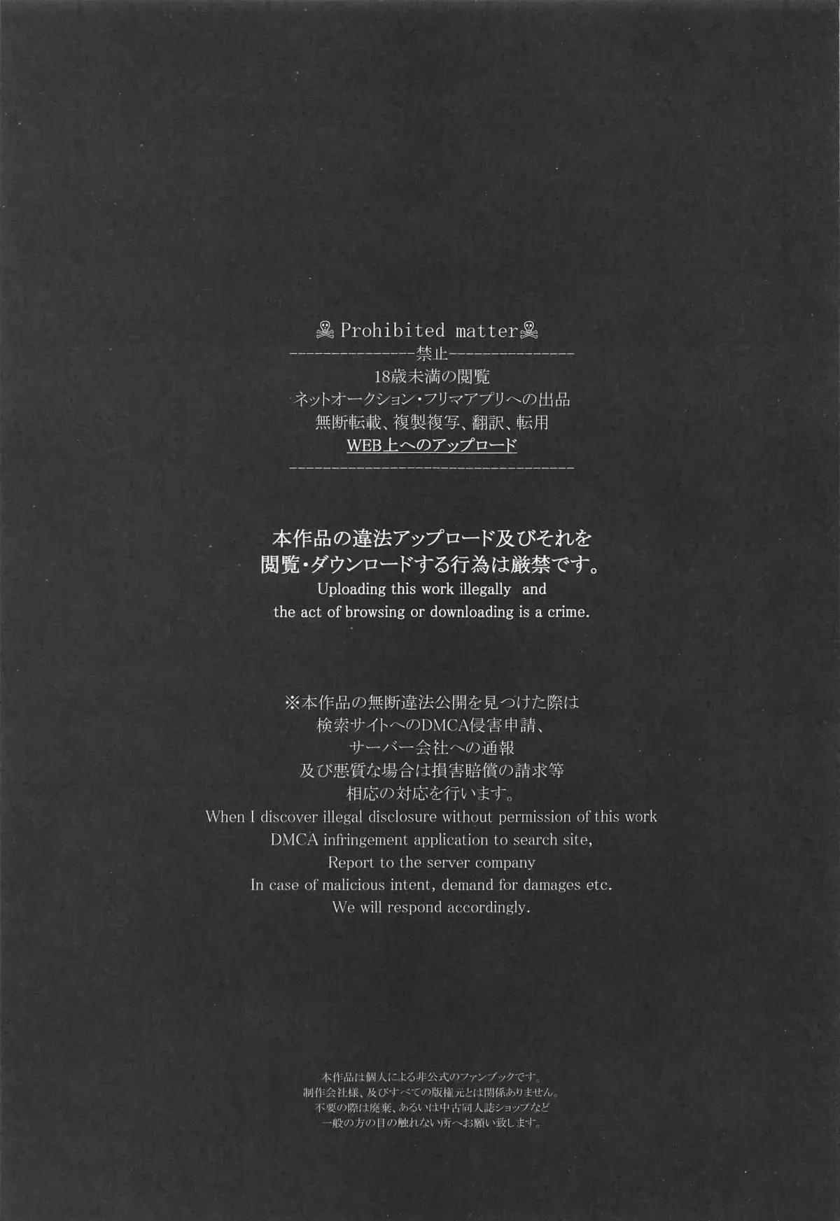 đọc truyện Thinking Out Loud Chương 1 ảnh 5 tại Thiên Thai Truyện