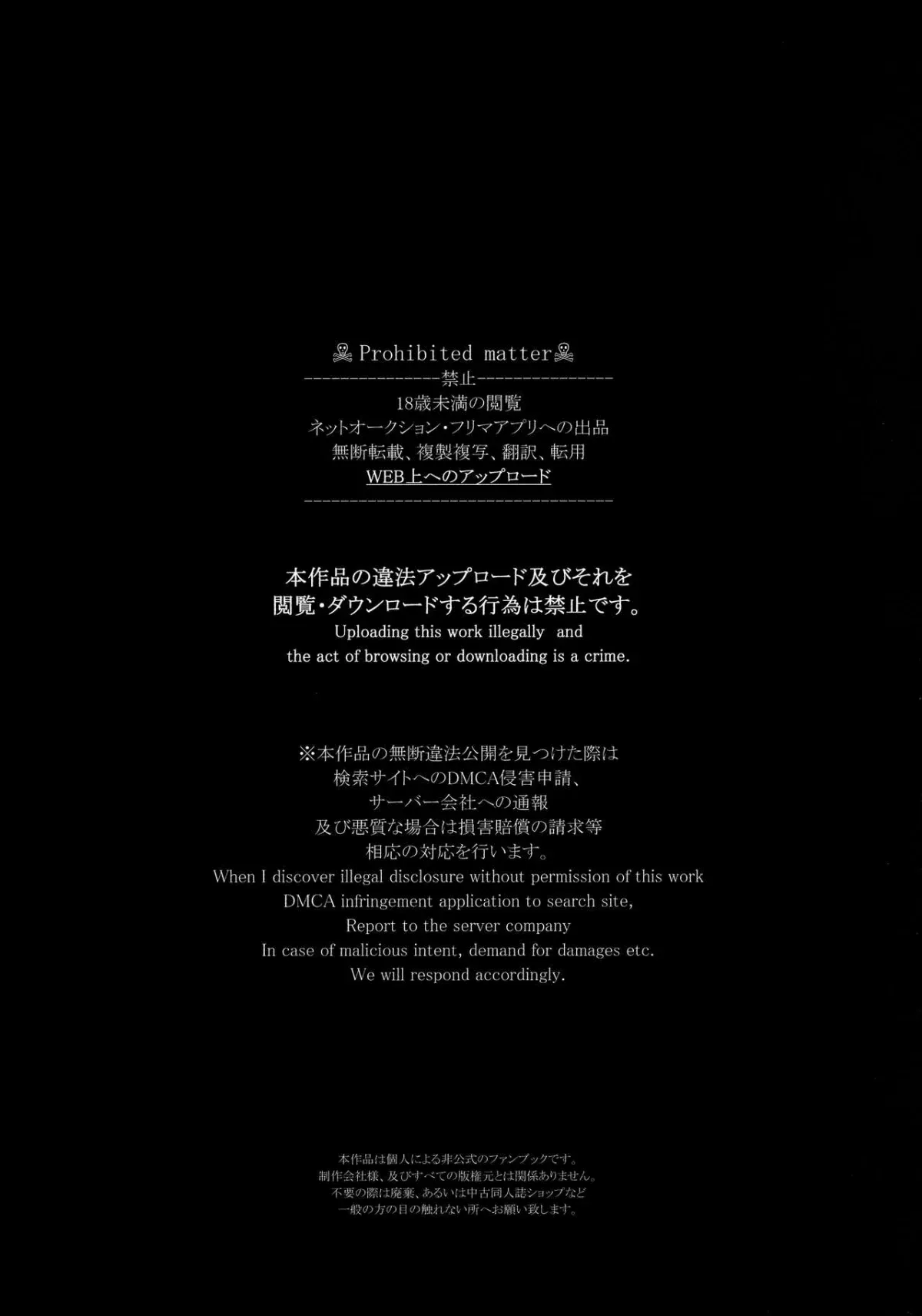 đọc truyện Thinking Out Loud Chương 2 ảnh 6 tại Thiên Thai Truyện