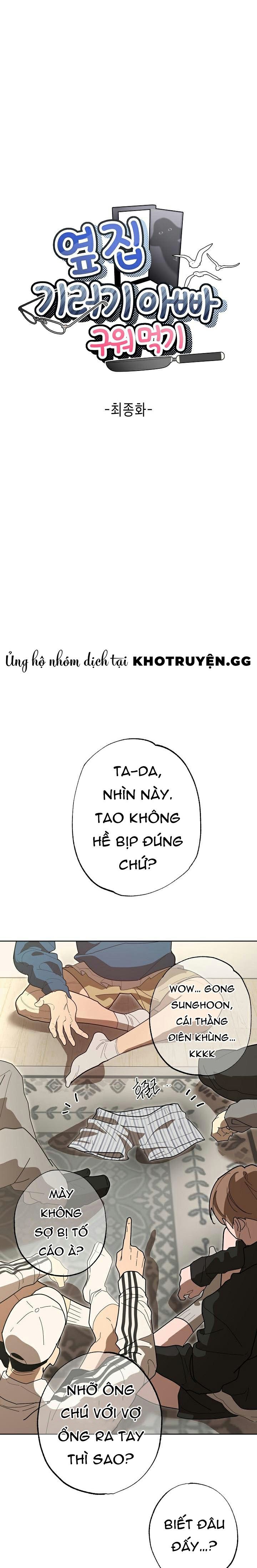 đọc truyện Thịt Ông Chú Hàng Xóm Đã Có Gia Đình Chương 5 ảnh 5 tại Thiên Thai Truyện