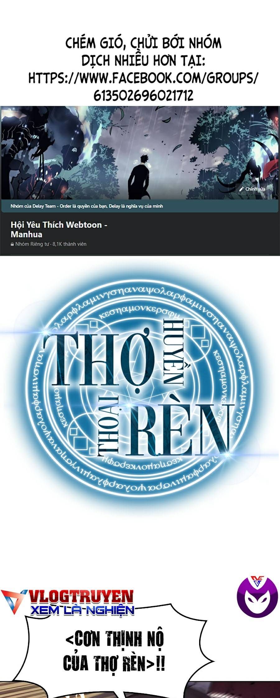 đọc truyện Thợ Rèn Huyền Thoại Chương 105 ảnh 2 tại Thiên Thai Truyện