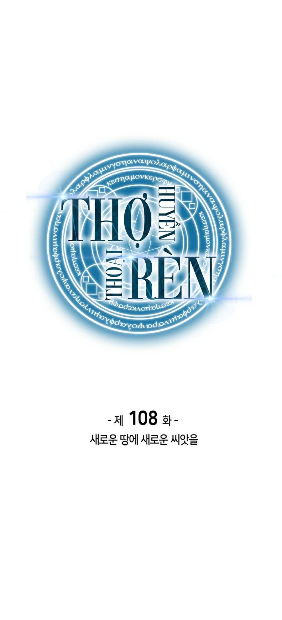 đọc truyện Thợ Rèn Huyền Thoại Chương 108 ảnh 10 tại Thiên Thai Truyện