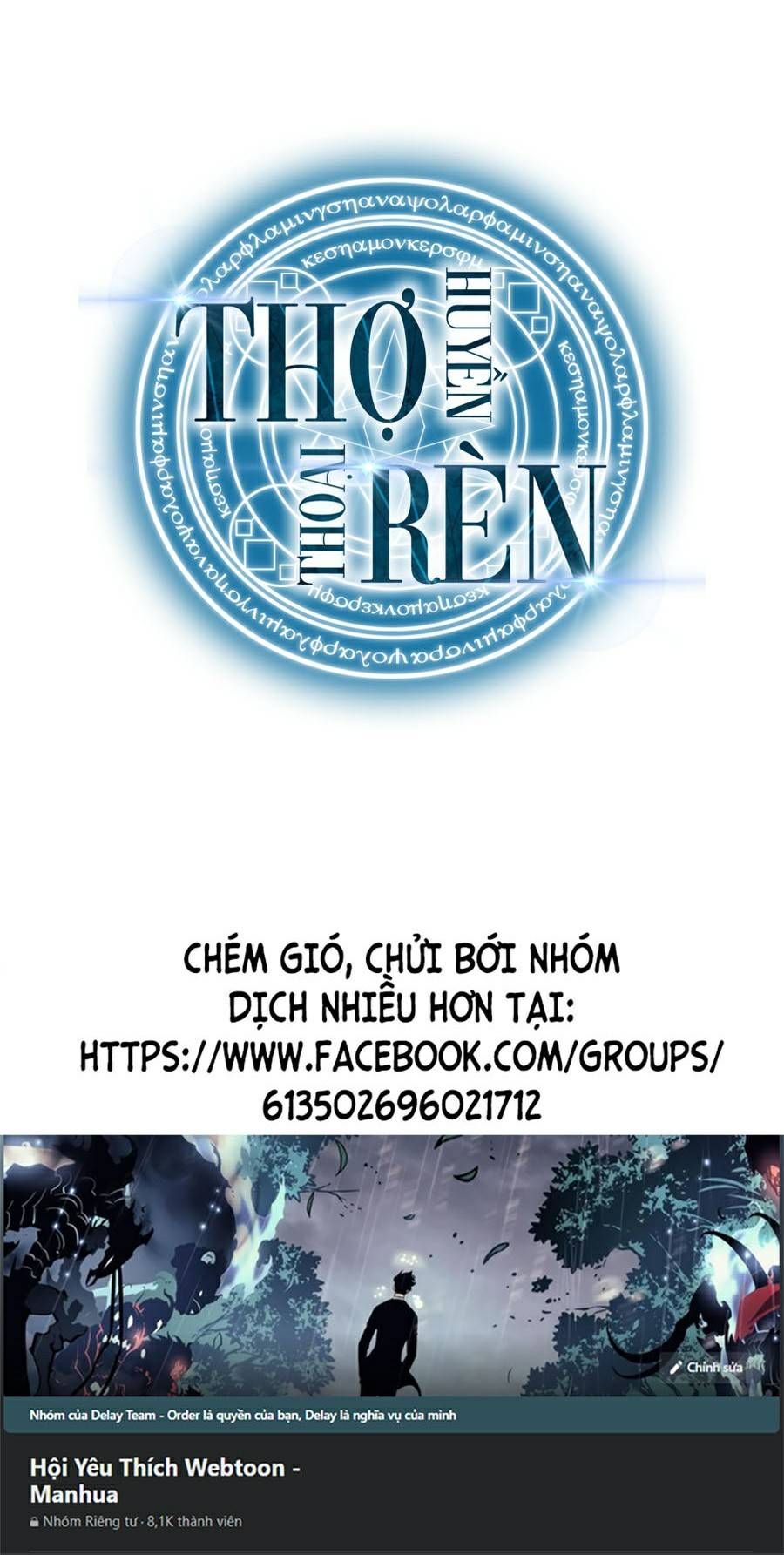 đọc truyện Thợ Rèn Huyền Thoại Chương 109 ảnh 101 tại Thiên Thai Truyện