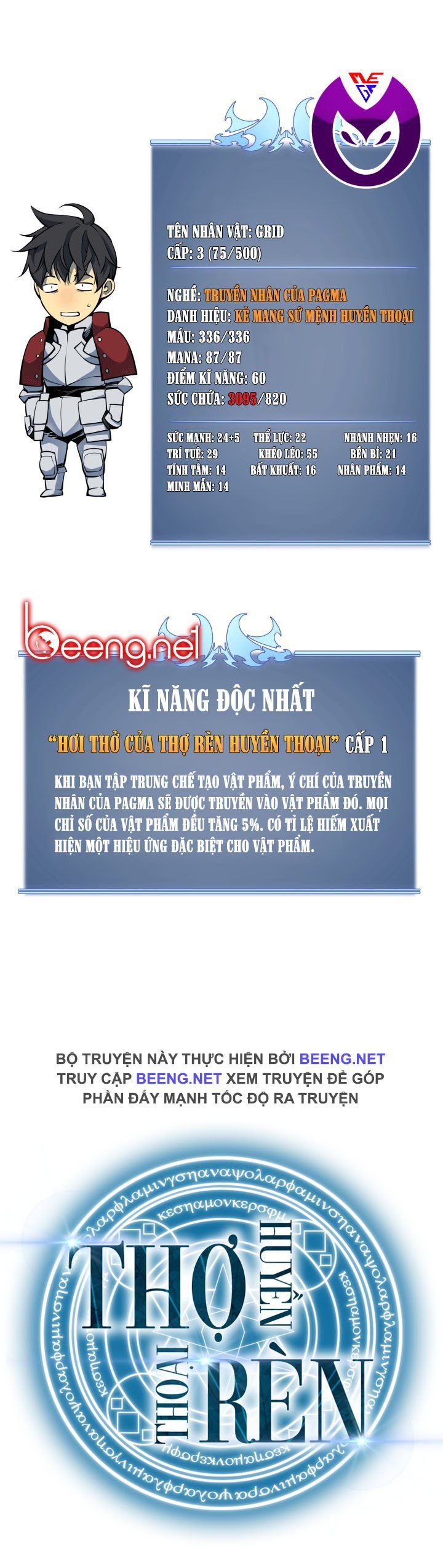 đọc truyện Thợ Rèn Huyền Thoại Chương 11 ảnh 13 tại Thiên Thai Truyện