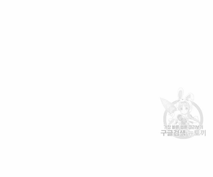 đọc truyện Thợ Rèn Huyền Thoại Chương 112 ảnh 106 tại Thiên Thai Truyện