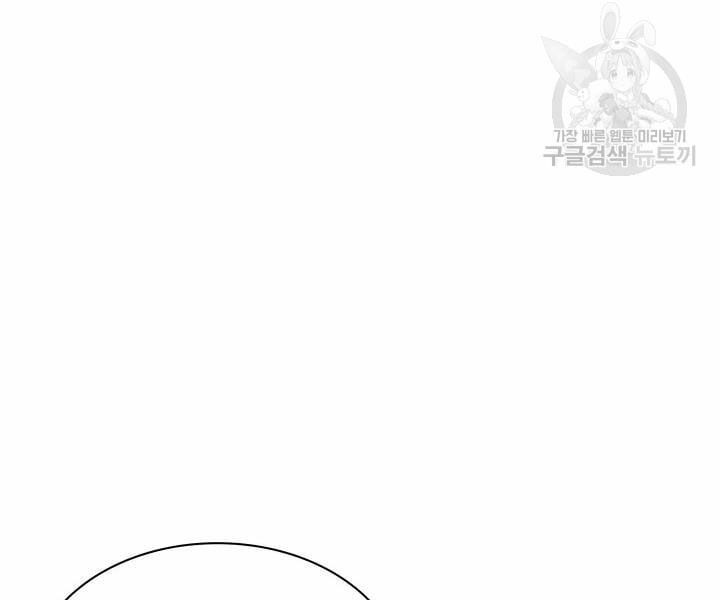 đọc truyện Thợ Rèn Huyền Thoại Chương 112 ảnh 124 tại Thiên Thai Truyện