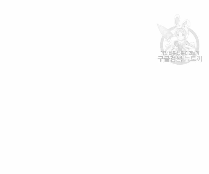 đọc truyện Thợ Rèn Huyền Thoại Chương 112 ảnh 191 tại Thiên Thai Truyện