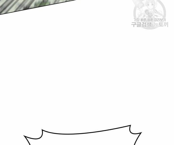 đọc truyện Thợ Rèn Huyền Thoại Chương 112 ảnh 5 tại Thiên Thai Truyện