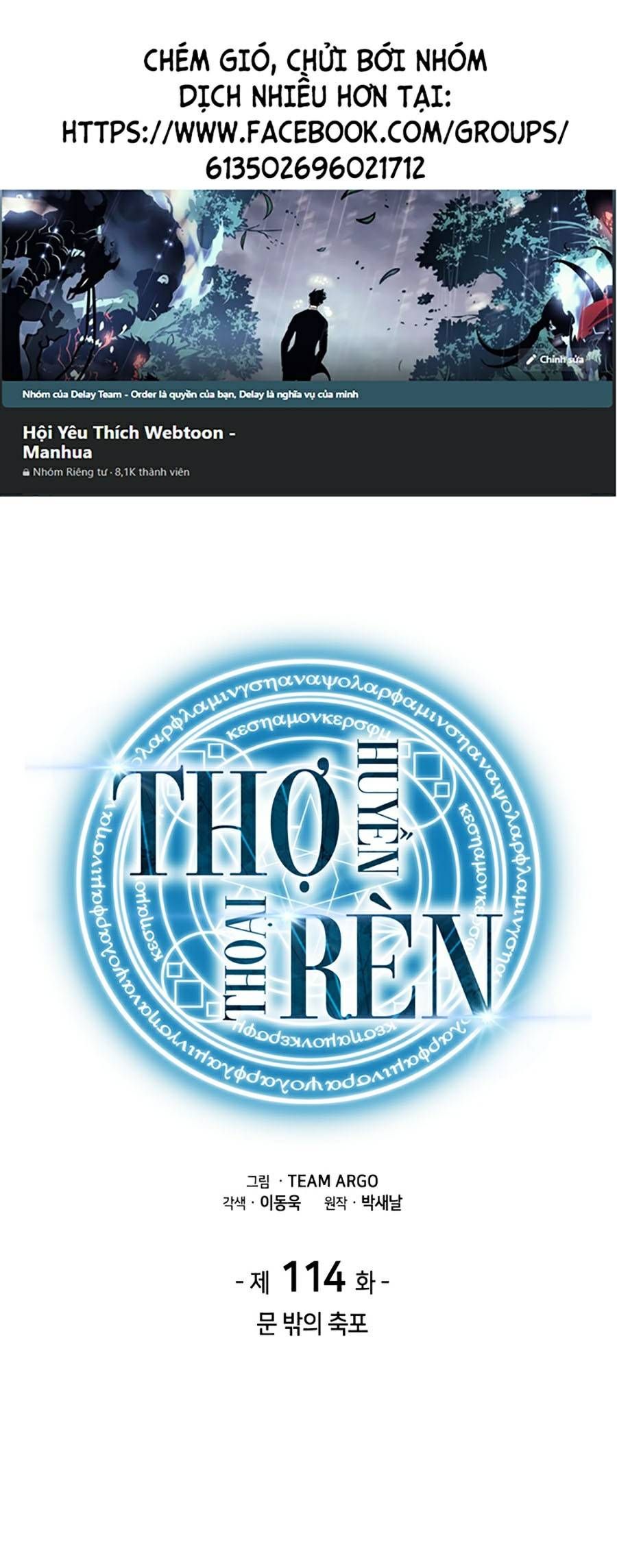 đọc truyện Thợ Rèn Huyền Thoại Chương 114 ảnh 2 tại Thiên Thai Truyện
