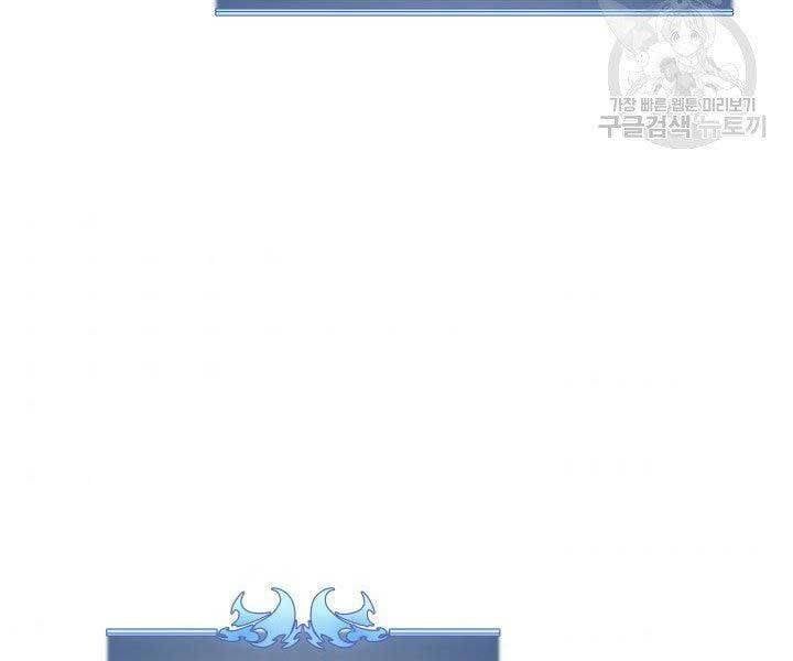 đọc truyện Thợ Rèn Huyền Thoại Chương 129 ảnh 267 tại Thiên Thai Truyện