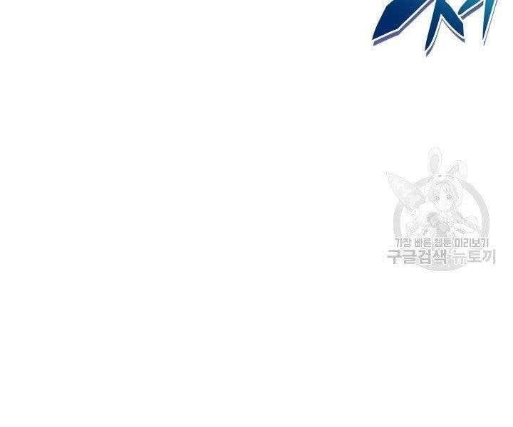 đọc truyện Thợ Rèn Huyền Thoại Chương 132 ảnh 200 tại Thiên Thai Truyện