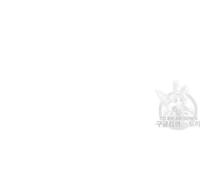đọc truyện Thợ Rèn Huyền Thoại Chương 135 ảnh 104 tại Thiên Thai Truyện