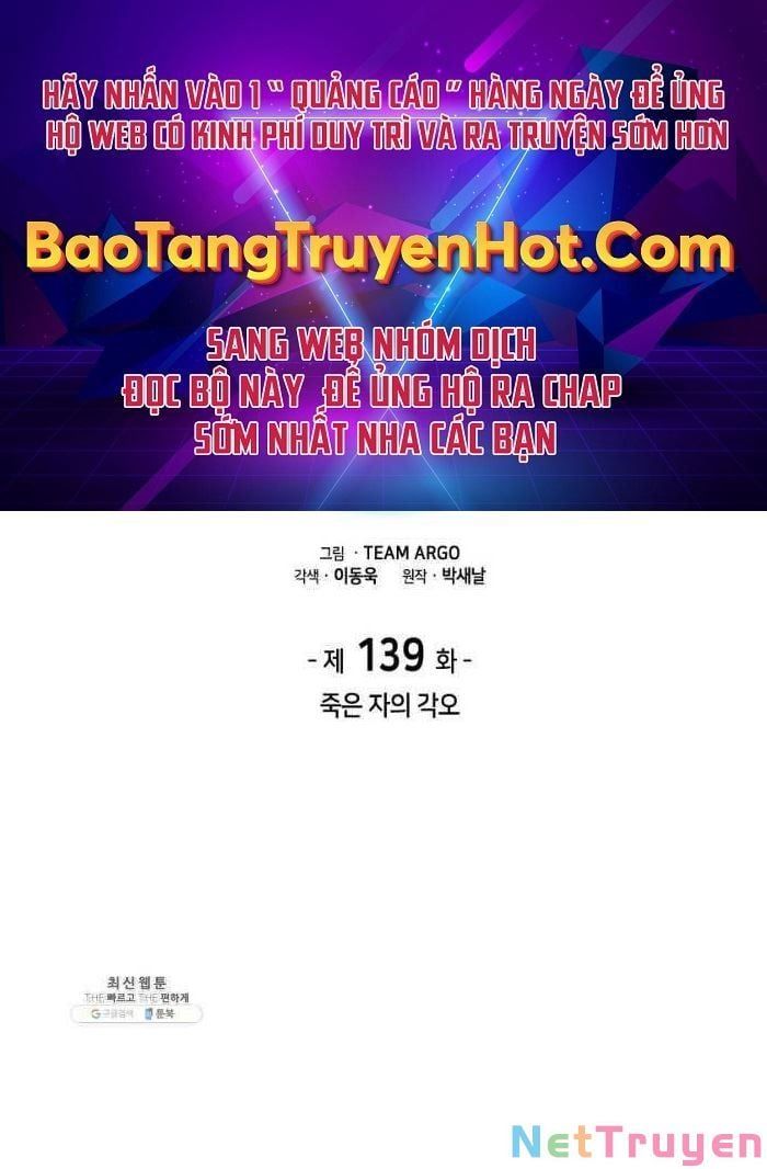 đọc truyện Thợ Rèn Huyền Thoại Chương 139 ảnh 2 tại Thiên Thai Truyện