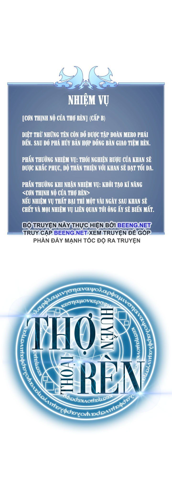 đọc truyện Thợ Rèn Huyền Thoại Chương 14 ảnh 16 tại Thiên Thai Truyện