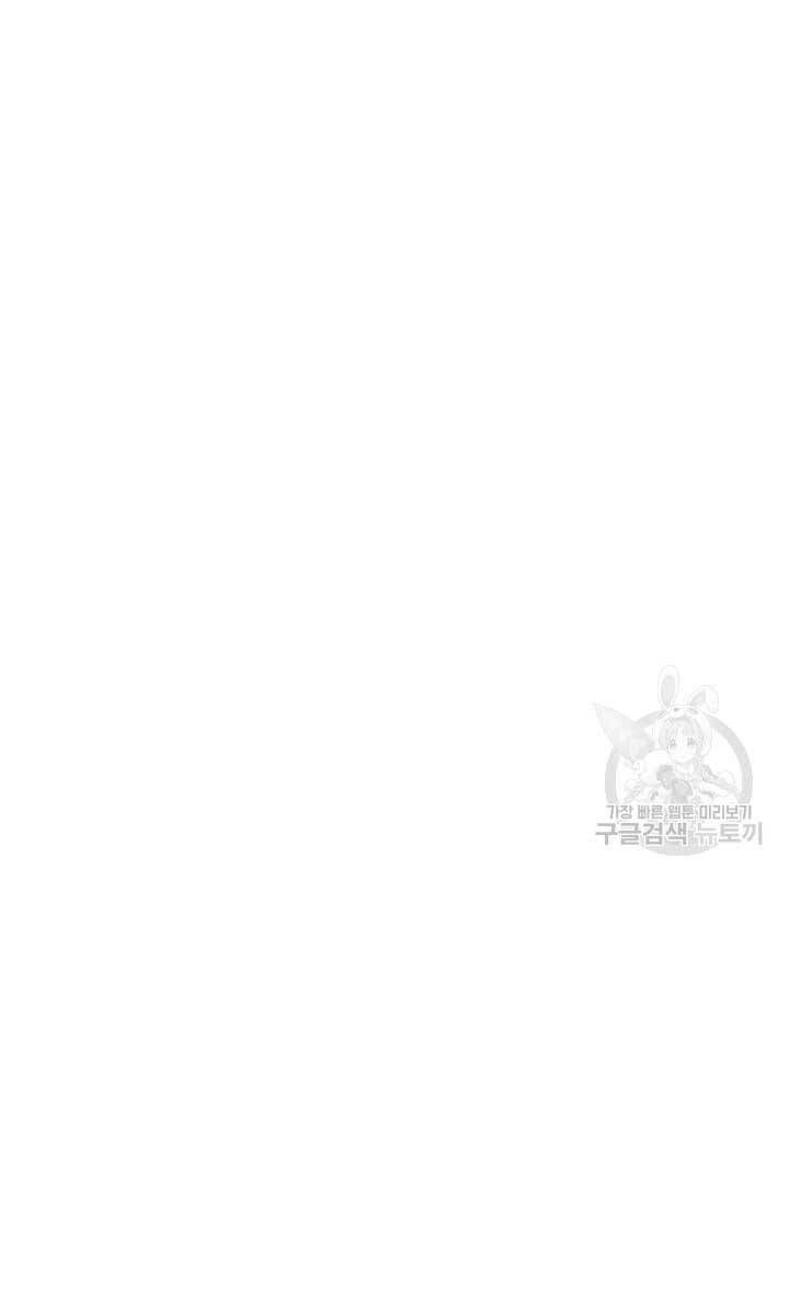 đọc truyện Thợ Rèn Huyền Thoại Chương 190 ảnh 128 tại Thiên Thai Truyện