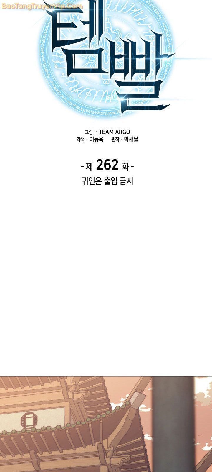 đọc truyện Thợ Rèn Huyền Thoại Chương 262 ảnh 12 tại Truyện Dạ Ký