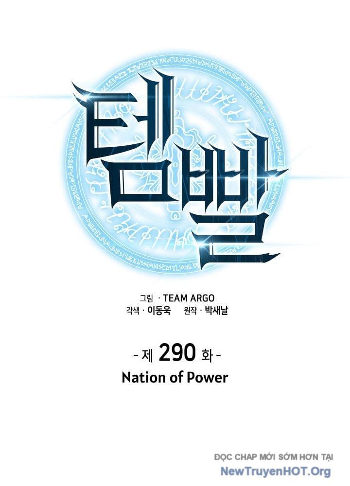 đọc truyện Thợ Rèn Huyền Thoại Chương 290.1 ảnh 4 tại Thiên Thai Truyện