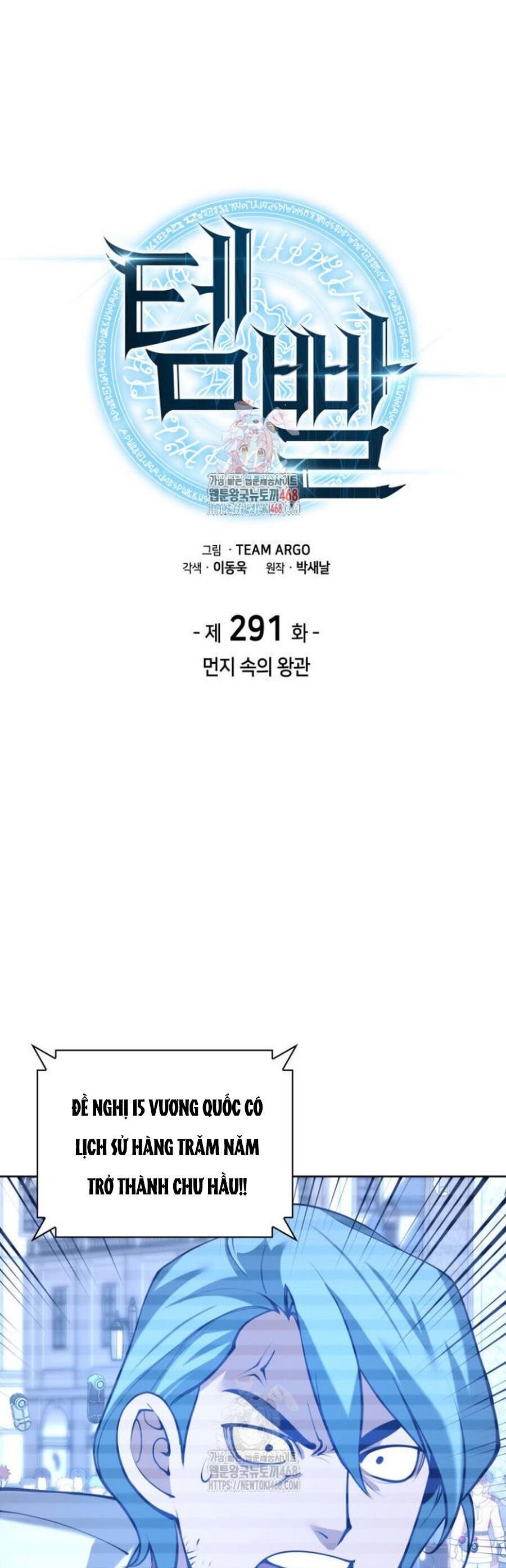 đọc truyện Thợ Rèn Huyền Thoại Chương 291 ảnh 4 tại Thiên Thai Truyện