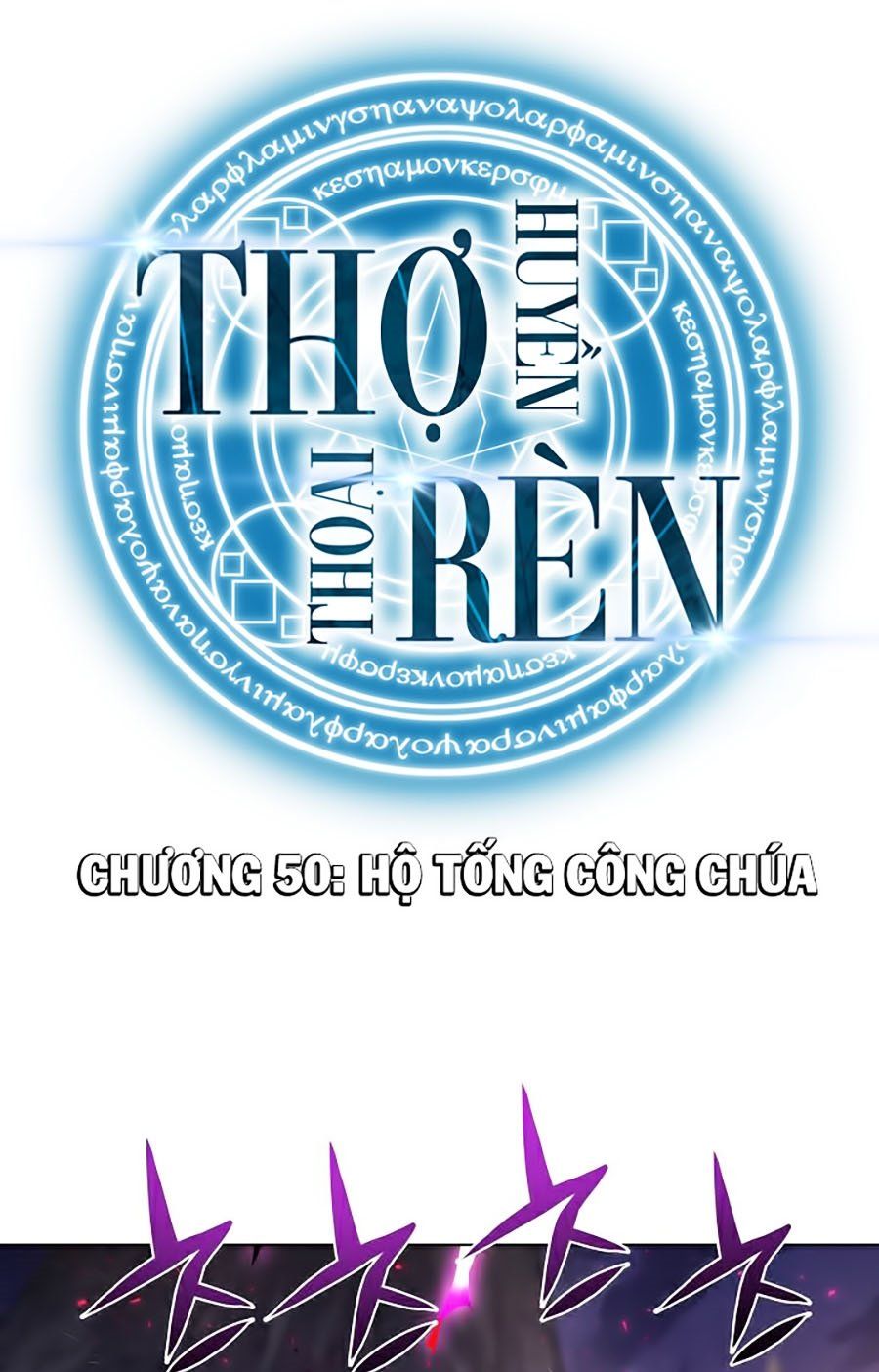 đọc truyện Thợ Rèn Huyền Thoại Chương 50 ảnh 2 tại Thiên Thai Truyện