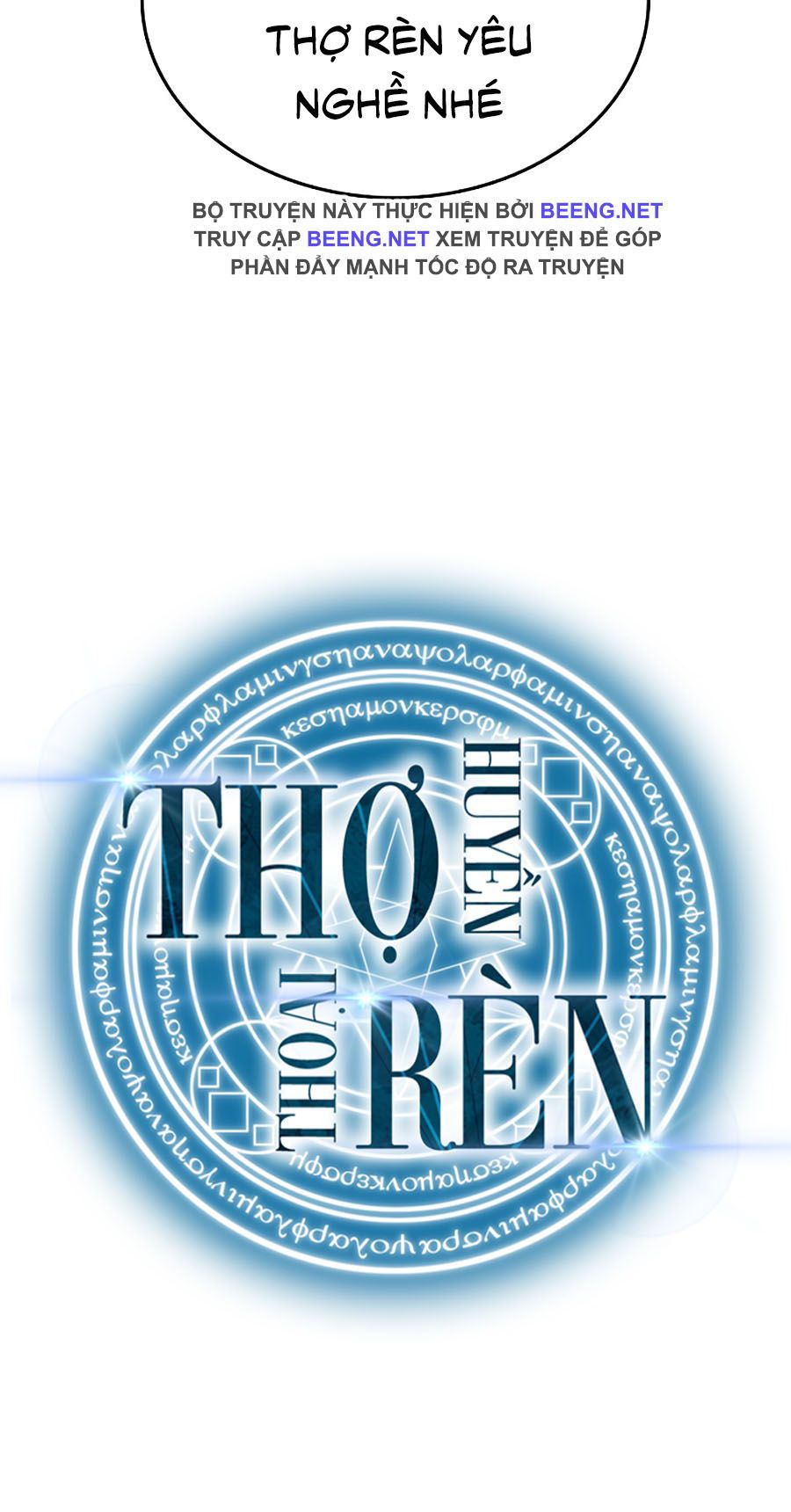 đọc truyện Thợ Rèn Huyền Thoại Chương 55 ảnh 101 tại Thiên Thai Truyện