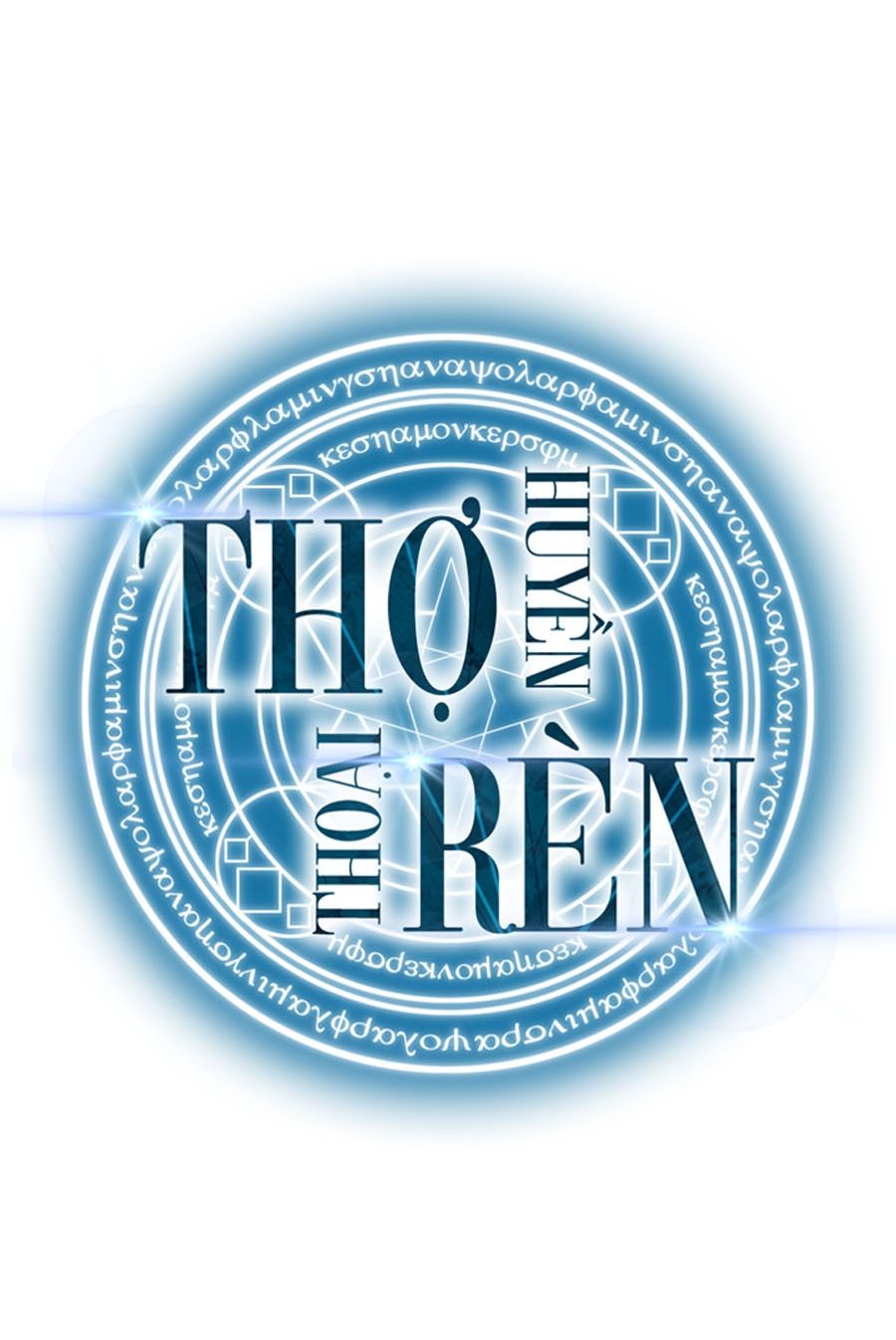 đọc truyện Thợ Rèn Huyền Thoại Chương 56 ảnh 51 tại Thiên Thai Truyện