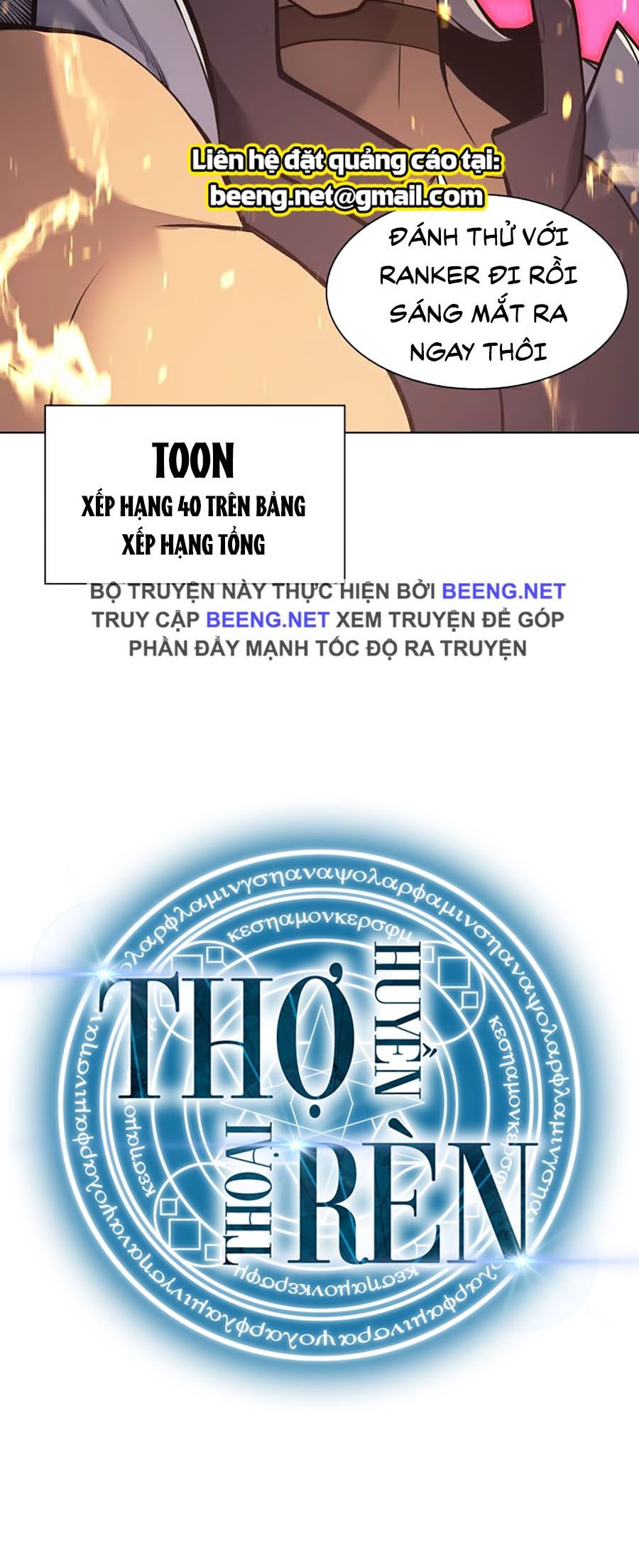 đọc truyện Thợ Rèn Huyền Thoại Chương 62 ảnh 65 tại Thiên Thai Truyện