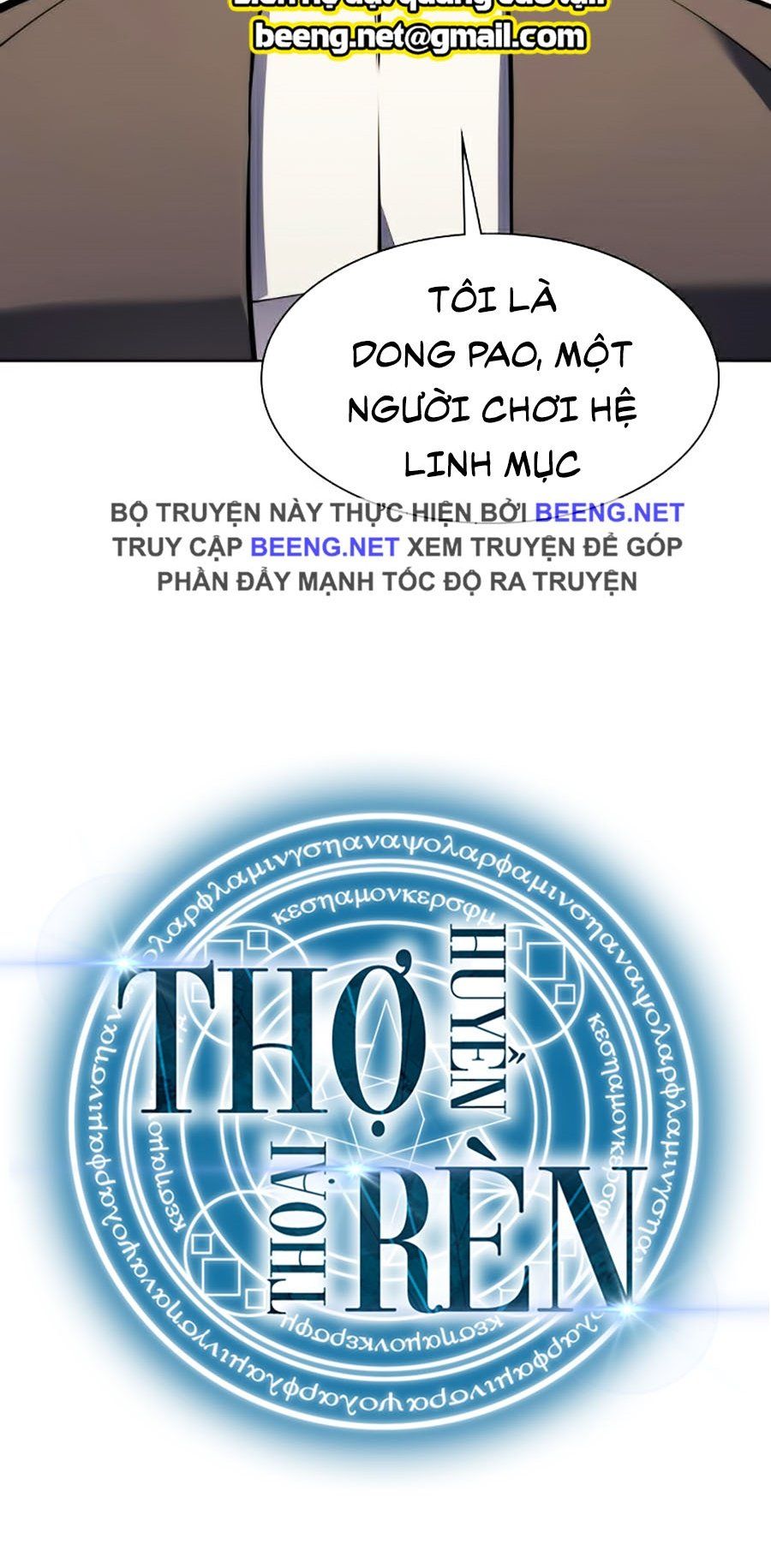đọc truyện Thợ Rèn Huyền Thoại Chương 63 ảnh 71 tại Thiên Thai Truyện