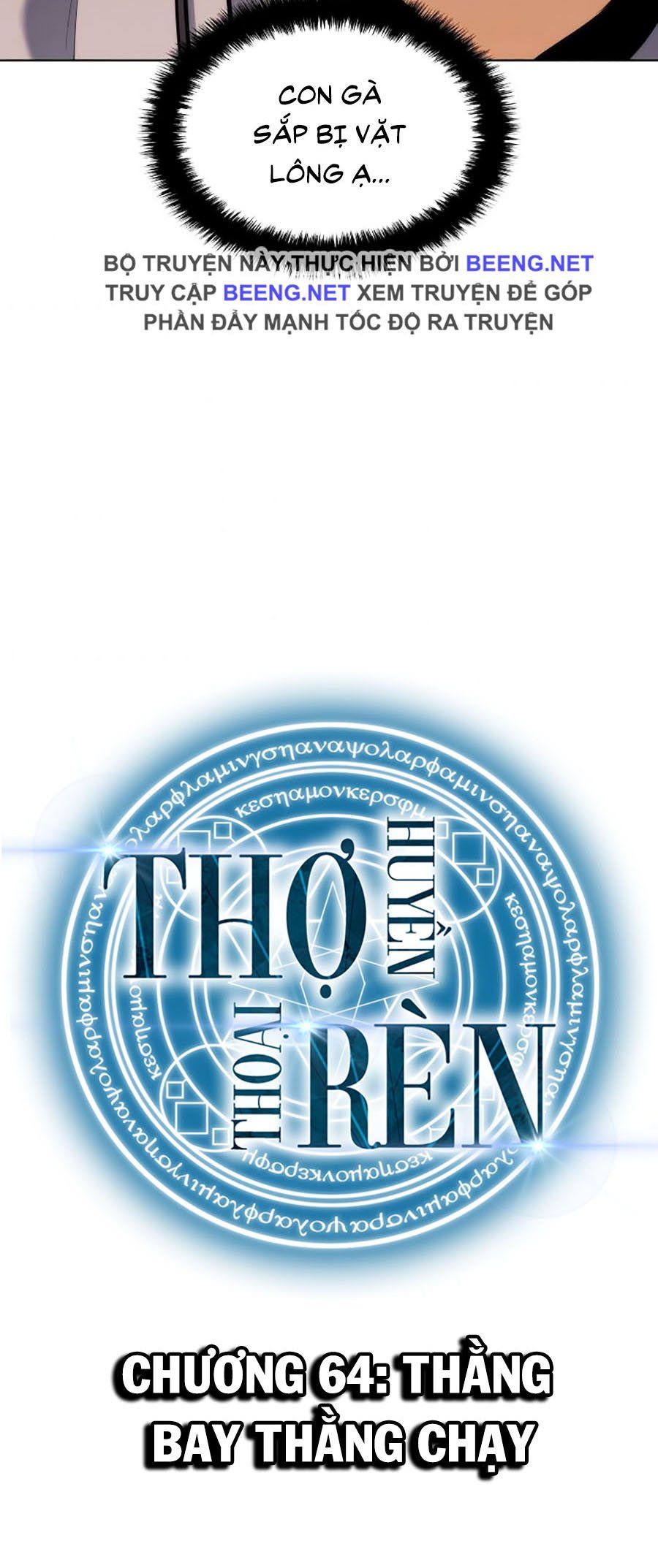 đọc truyện Thợ Rèn Huyền Thoại Chương 64 ảnh 7 tại Thiên Thai Truyện