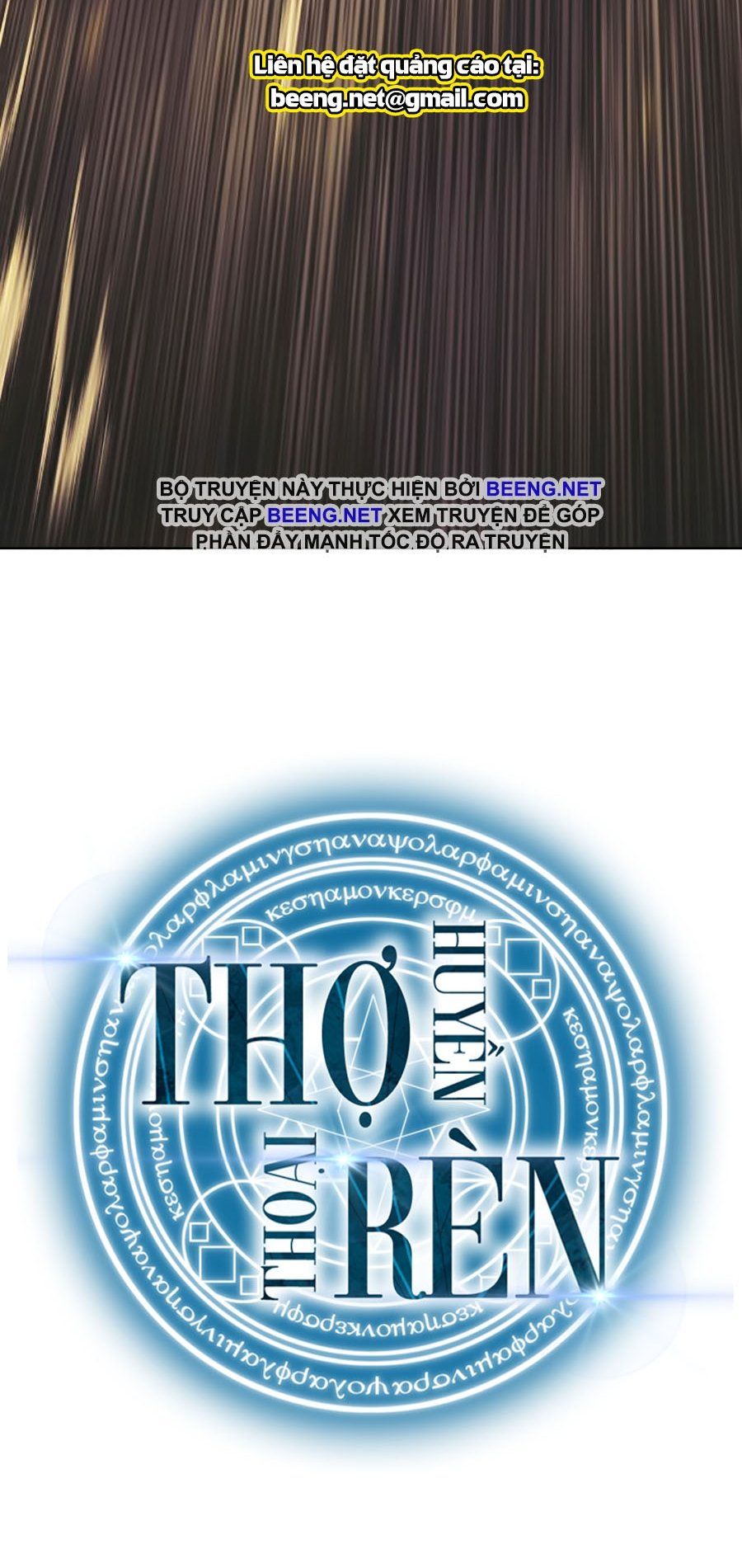 đọc truyện Thợ Rèn Huyền Thoại Chương 65 ảnh 71 tại Thiên Thai Truyện