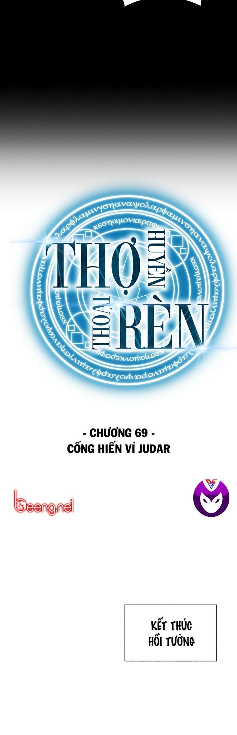 đọc truyện Thợ Rèn Huyền Thoại Chương 69 ảnh 13 tại Thiên Thai Truyện