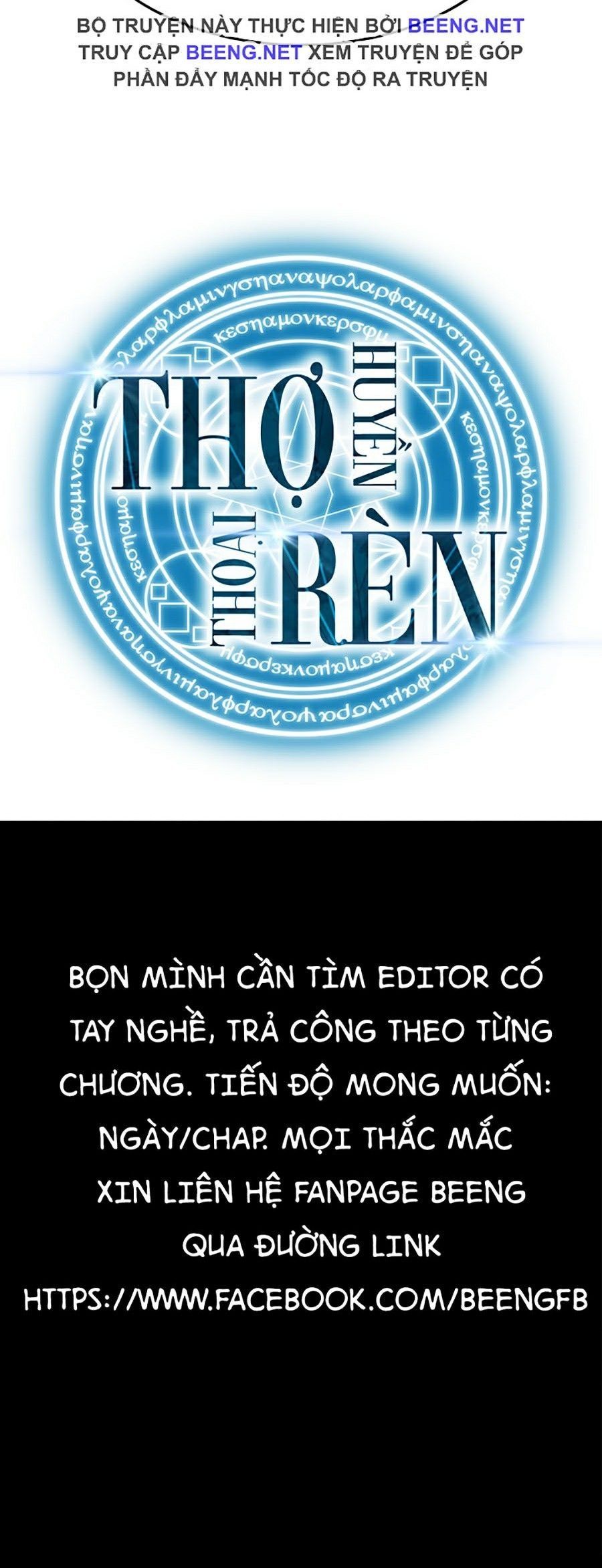 đọc truyện Thợ Rèn Huyền Thoại Chương 71 ảnh 76 tại Thiên Thai Truyện