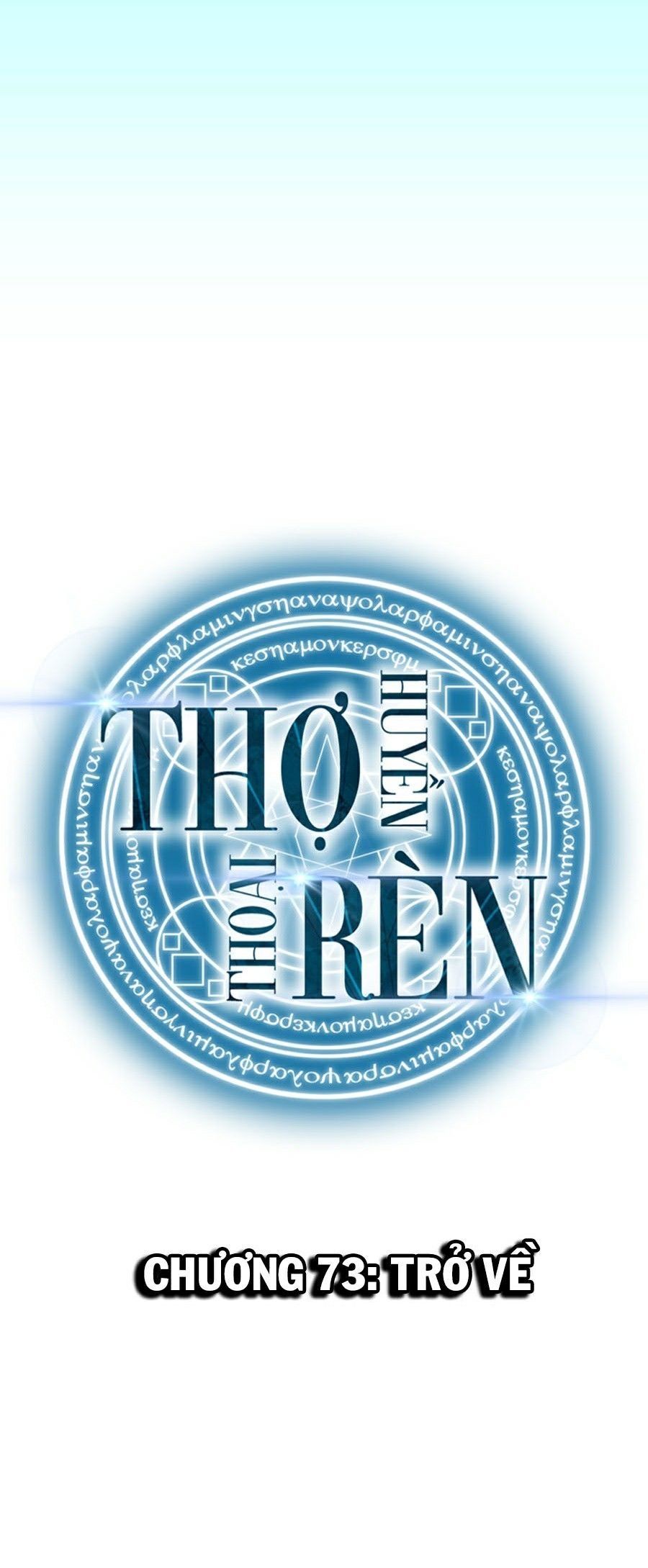 đọc truyện Thợ Rèn Huyền Thoại Chương 73 ảnh 12 tại Thiên Thai Truyện
