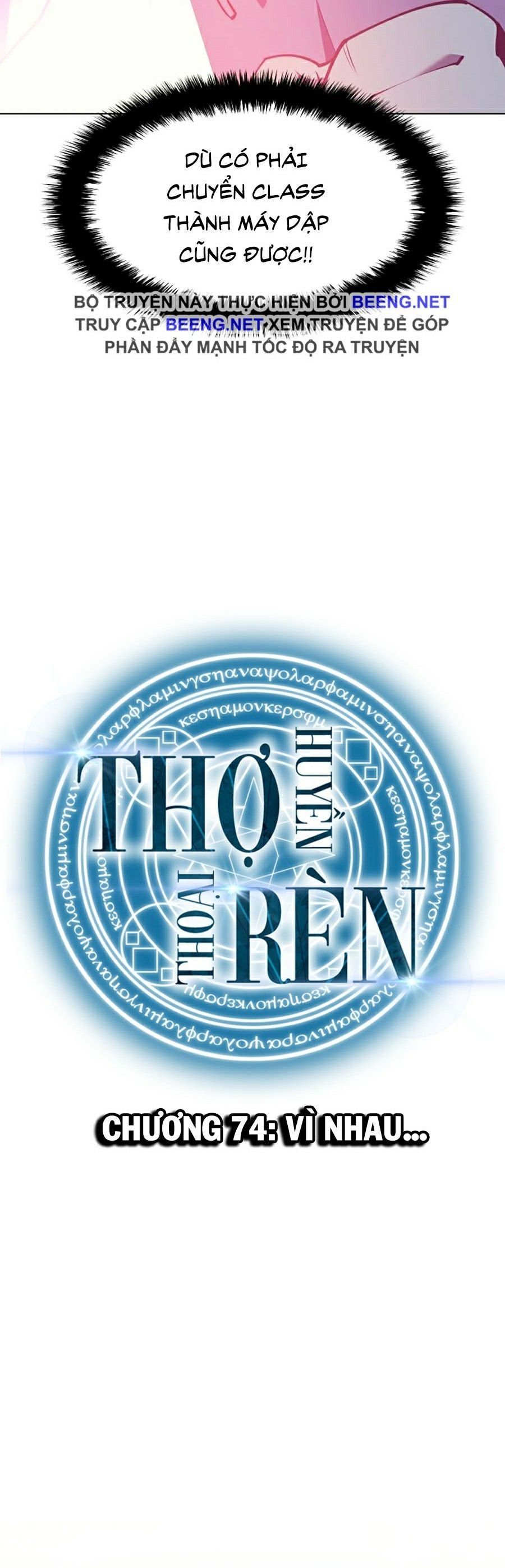 đọc truyện Thợ Rèn Huyền Thoại Chương 74 ảnh 11 tại Thiên Thai Truyện