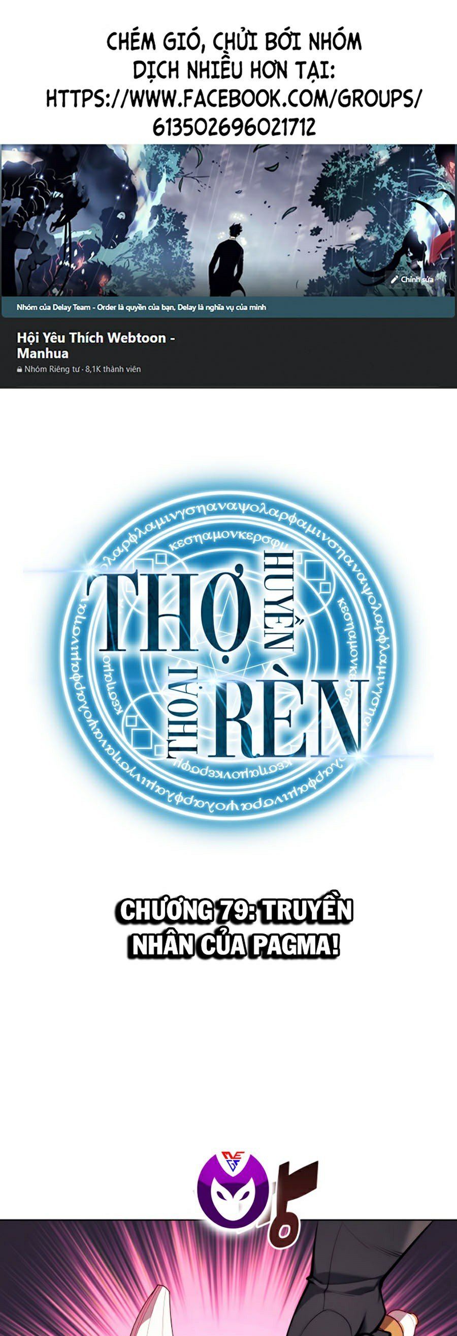 đọc truyện Thợ Rèn Huyền Thoại Chương 79 ảnh 2 tại Thiên Thai Truyện