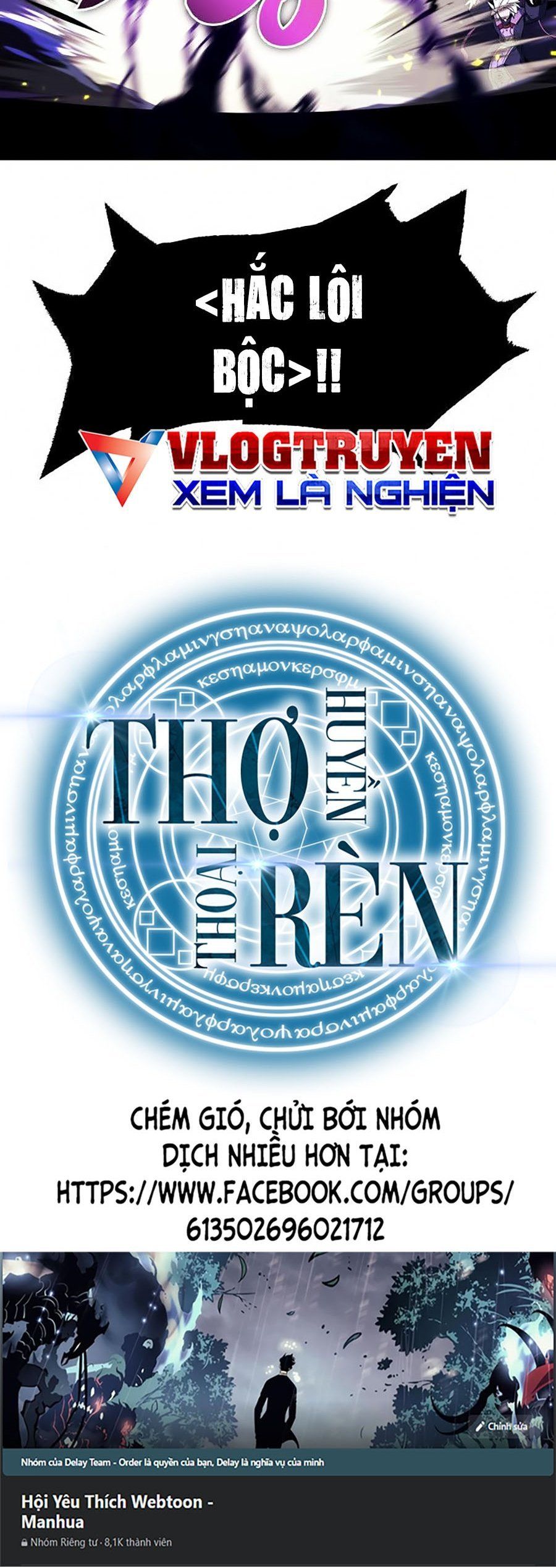 đọc truyện Thợ Rèn Huyền Thoại Chương 83 ảnh 76 tại Thiên Thai Truyện
