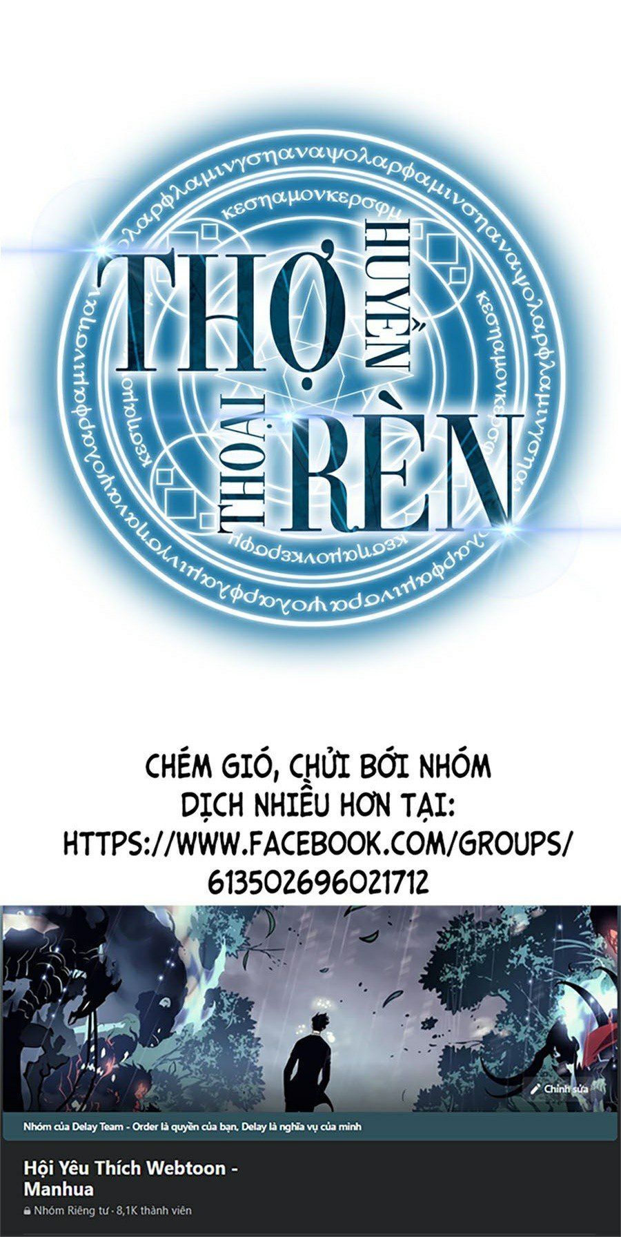 đọc truyện Thợ Rèn Huyền Thoại Chương 92 ảnh 101 tại Thiên Thai Truyện