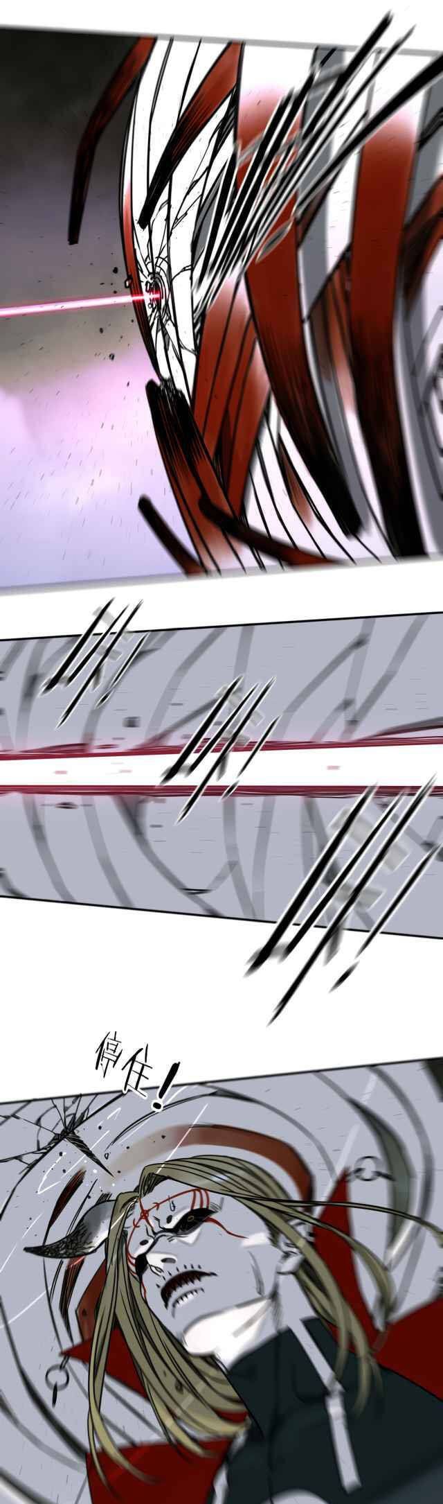 đọc truyện Thợ Săn Top 1 Trở Lại Chương 22 ảnh 17 tại Thiên Thai Truyện