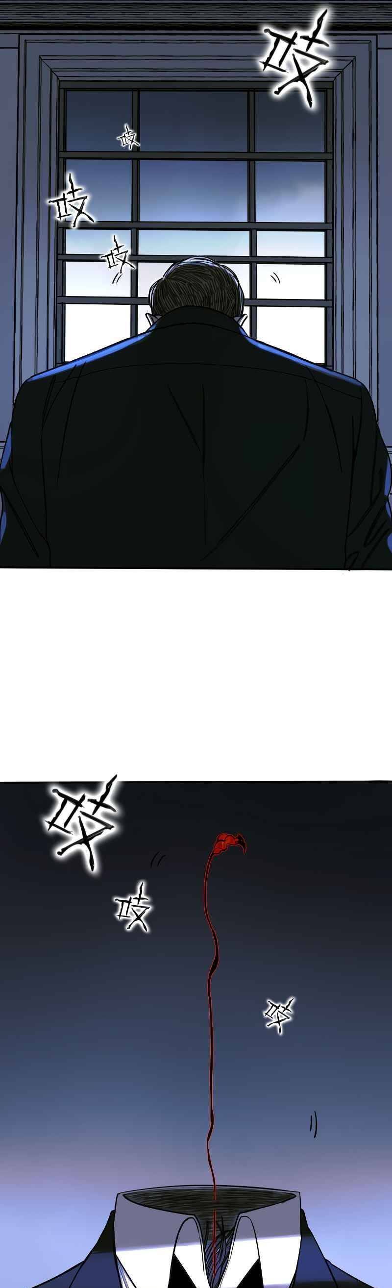 đọc truyện Thợ Săn Top 1 Trở Lại Chương 8 ảnh 15 tại Thiên Thai Truyện