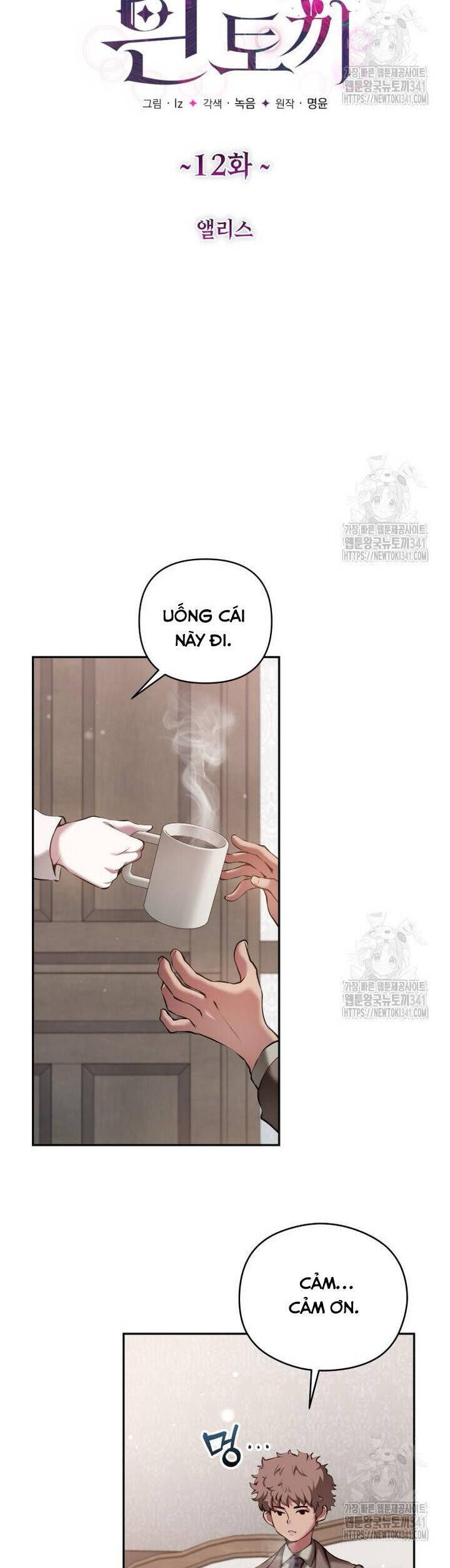 đọc truyện Thỏ Trắng Ở Xứ Sở Thần Tiên Chương 12 ảnh 15 tại Thiên Thai Truyện