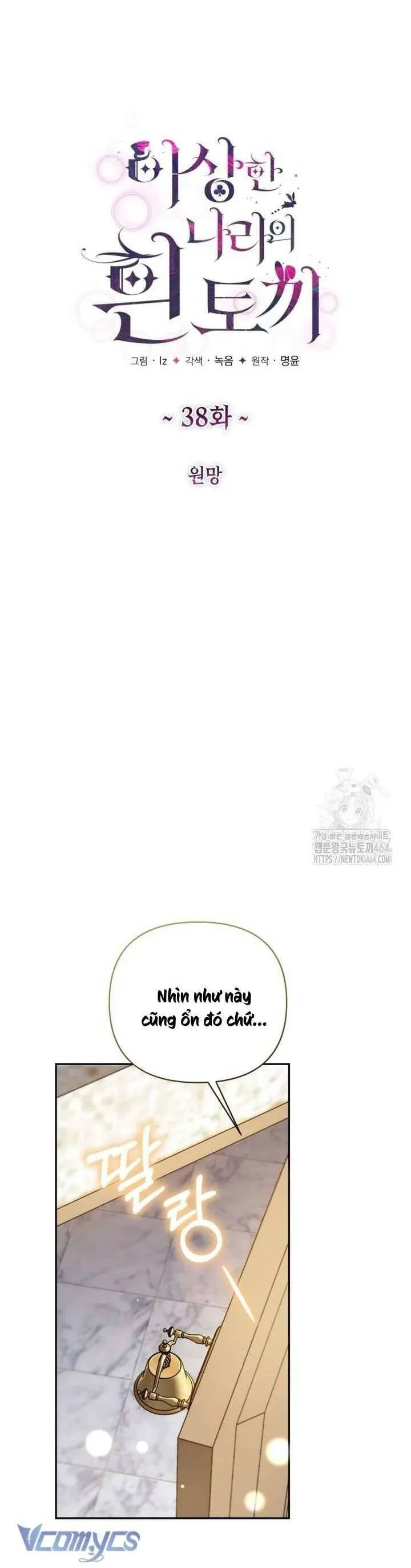 đọc truyện Thỏ Trắng Ở Xứ Sở Thần Tiên Chương 38 ảnh 12 tại Thiên Thai Truyện