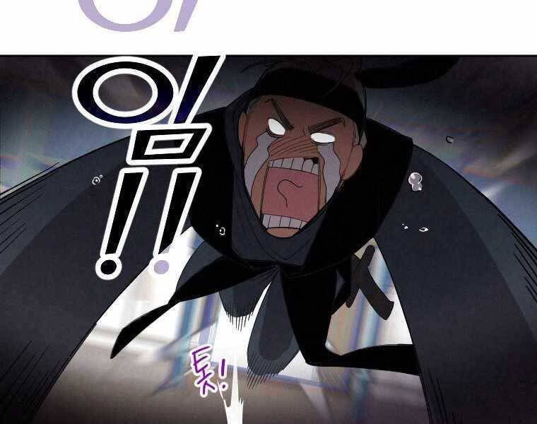 đọc truyện Thời Đại Hoàng Kim Của Thiên Kiếm Chương 1 ảnh 104 tại Thiên Thai Truyện