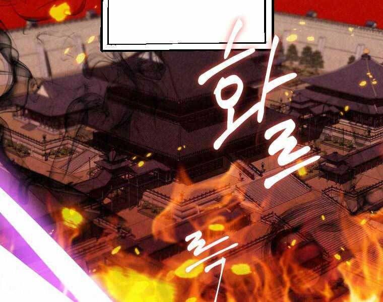 đọc truyện Thời Đại Hoàng Kim Của Thiên Kiếm Chương 1 ảnh 115 tại Thiên Thai Truyện