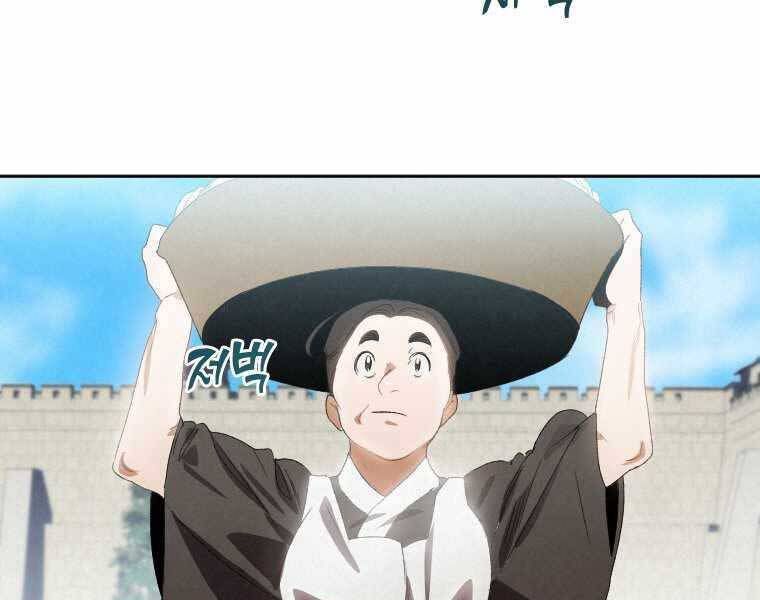 đọc truyện Thời Đại Hoàng Kim Của Thiên Kiếm Chương 1 ảnh 15 tại Thiên Thai Truyện