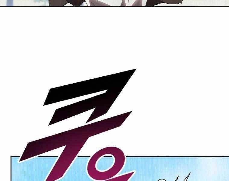 đọc truyện Thời Đại Hoàng Kim Của Thiên Kiếm Chương 1 ảnh 16 tại Thiên Thai Truyện