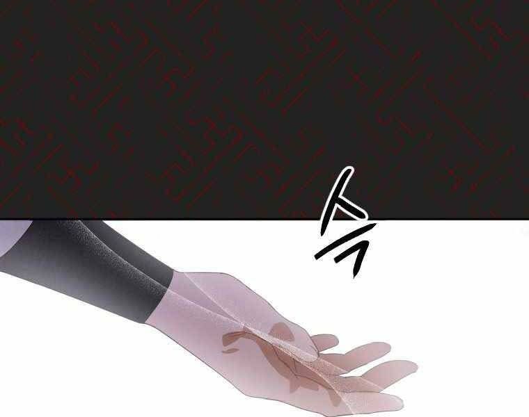 đọc truyện Thời Đại Hoàng Kim Của Thiên Kiếm Chương 1 ảnh 145 tại Thiên Thai Truyện