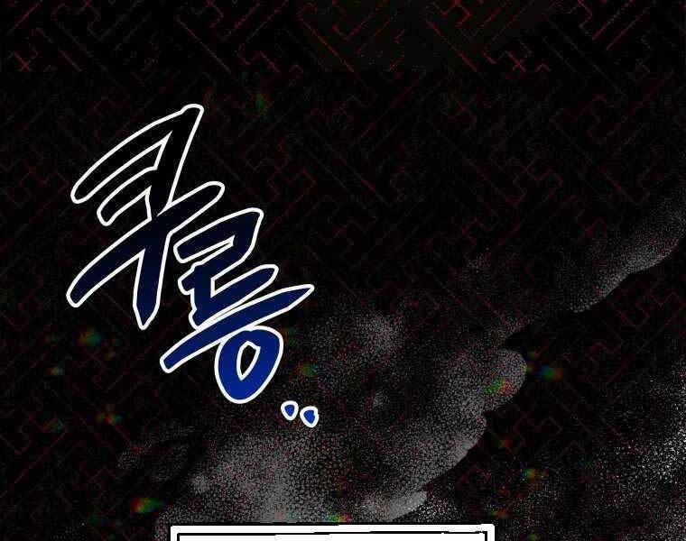 đọc truyện Thời Đại Hoàng Kim Của Thiên Kiếm Chương 1 ảnh 182 tại Thiên Thai Truyện