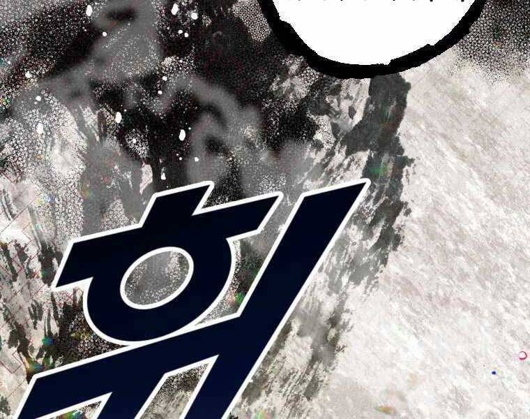 đọc truyện Thời Đại Hoàng Kim Của Thiên Kiếm Chương 1 ảnh 184 tại Thiên Thai Truyện